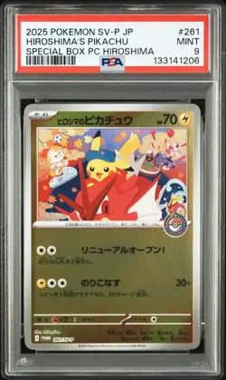 HIROSHIMA's PIKACHU Pokemon Special Box PC Japanese Promo #261/SV-P PSA 9 MINT - Image 1