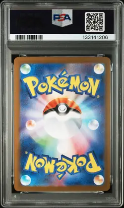 HIROSHIMA's PIKACHU Pokemon Special Box PC Japanese Promo #261/SV-P PSA 9 MINT - Image 2