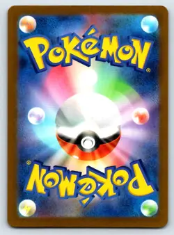 Pokemon Noibat SV4a: Shiny Treasure ex #302/190 [Near Mint or Better] - Image 2