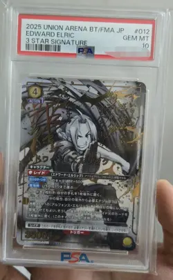 PSA10 Signed UNION ARENA Fullmetal Alchemist UA37BT/FMA-1-012 SR☆☆☆ Edward Elric - Image 1