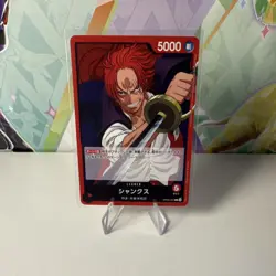 Bandai Shanks Leader OP09-001: 5000 Power One Piece Card Game (Japanese) - Image 1