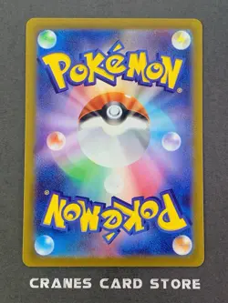 [NM] Pokemon Card Dudunsparce 083/071 Near Mint Art Rare Snow Hazard Japanese - Image 2