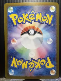 Zapdos ex 204/165 Sv2a: Pokemon Card 151 Holo (Japanese) - Image 2