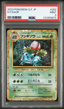 IVYSAUR Pokemon Japanese Trading Card Game Classic CLF #002 PSA 9 MINT - Image 1