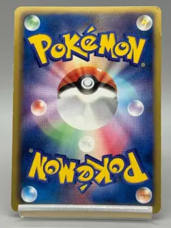 Krookodile 055/050 Dragons Exalted Blade 2012 Japanese Pokemon Card MP - Image 3