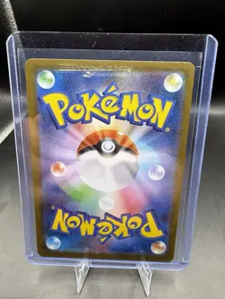 Pokemon TCG Palpitoad AR 108/086 Sv11b: Black Bolt Japanese Edition - Image 2