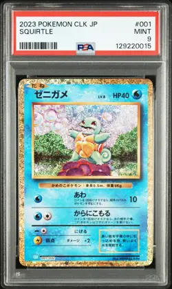 SQUIRTLE Pokemon Japanese Trading Card Game Classic CLK #001 PSA 9 MINT - Image 1