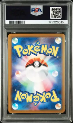 SQUIRTLE Pokemon Japanese Trading Card Game Classic CLK #001 PSA 9 MINT - Image 2