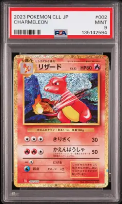 CHARMELEON Pokemon Japanese Trading Card Game Classic CLL #002 PSA 9 MINT - Image 1