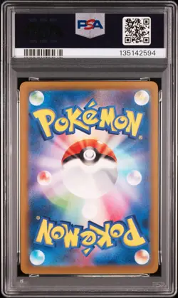 CHARMELEON Pokemon Japanese Trading Card Game Classic CLL #002 PSA 9 MINT - Image 2
