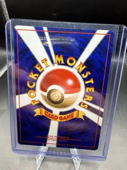 Pokemon TCG Victreebel No. 071 Jungle Holo Rare Japanese US Seller LP - Image 2