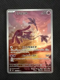 Mesprit AR Japanese Pokemon Pink & Pastel Kawaii Gallery - Image 1