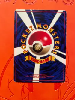 Flying Pikachu CoroCoro Promo No.025 1996 Japanese Pokemon TCG Glossy - Image 2