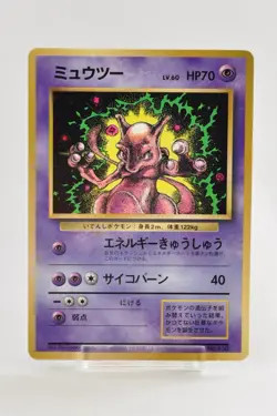 Pokemon card TCG Mewtwo No.150 Glossy Corocoro Promo 1997 Japanese - Image 1