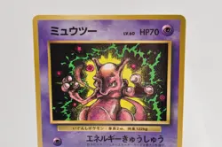 Pokemon card TCG Mewtwo No.150 Glossy Corocoro Promo 1997 Japanese - Image 2