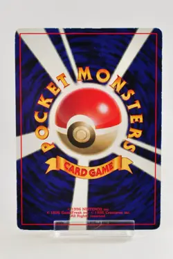 Pokemon card TCG Mewtwo No.150 Glossy Corocoro Promo 1997 Japanese - Image 4