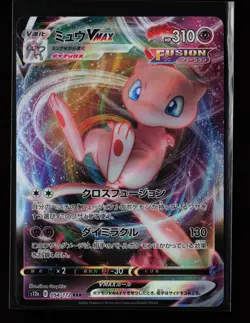 Mew VMAX 054/172 Holo S12a: VSTAR Universe Japanese Pokemon Card - Image 1