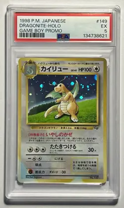 Dragonite No. 149 •PSA 5 EX• Holo Game Boy Promo 1998 Japanese Pokemon Card - Image 1