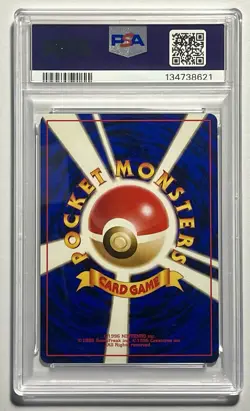 Dragonite No. 149 •PSA 5 EX• Holo Game Boy Promo 1998 Japanese Pokemon Card - Image 2