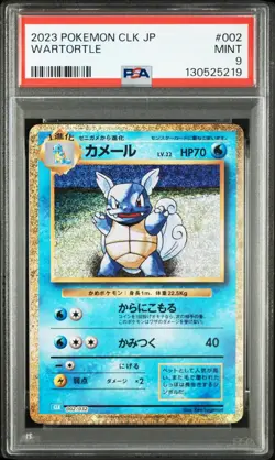 WARTORTLE Pokemon Japanese Trading Card Game Classic CLK #002 PSA 9 MINT - Image 1