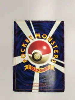 Pokemon card Surfing Pikachu 025 CoroCoro Comic Promo Old Back Japanese P9714 - Image 2