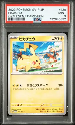 PIKACHU Pokemon Japan Gym Event Campaign 2023 Promo #120/SV-P PSA 9 MINT - Image 1