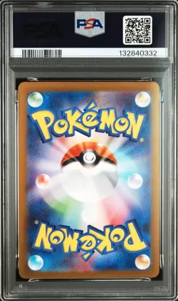 PIKACHU Pokemon Japan Gym Event Campaign 2023 Promo #120/SV-P PSA 9 MINT - Image 2