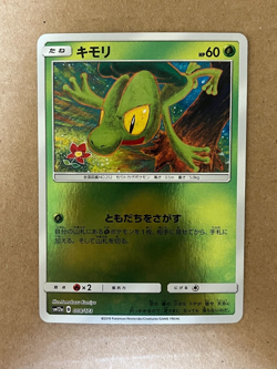 Pokemon Treecko 008/173 Reverse Holo Japanese Tag All Stars Near Mint US Seller - Image 1