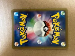 Pokemon Treecko 008/173 Reverse Holo Japanese Tag All Stars Near Mint US Seller - Image 2