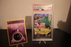 2025 POKEMON JPN SV9-BATTLE PARTNERS SPECIAL ART RARE IONO'S BELLIBOLT EX PSA 10 - Image 1