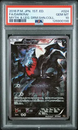 2016 POKEMON JPN MYTHICAL & LEGEND DREAM SHINE COLL #024 FULL ART/DARKRAI PSA 10 - Image 1