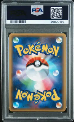 2016 POKEMON JPN MYTHICAL & LEGEND DREAM SHINE COLL #024 FULL ART/DARKRAI PSA 10 - Image 2
