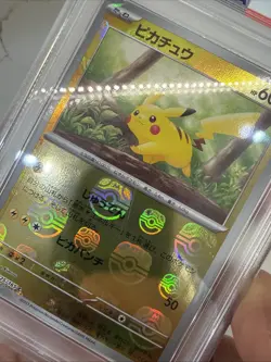 2023 POKEMON JPN SV2A-POKEMON 151 MASTER BALL REVERSE HOLO #025 PIKACHU PSA 10 - Image 2