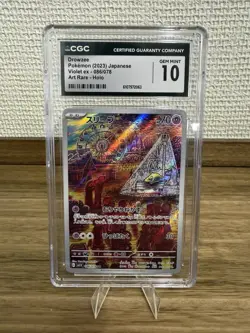 CGC 10 GEM MINT Drowzee Japanese Violet ex 086/078 Art Rare Holo Pokemon Card - Image 1
