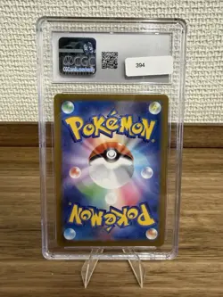 CGC 10 GEM MINT Drowzee Japanese Violet ex 086/078 Art Rare Holo Pokemon Card - Image 2