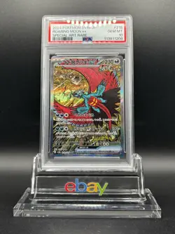 PSA 10 Roaring Moon ex SAR 218/187 SV8a Terastal Fest ex - Pokemon Japanese 2024 - Image 1