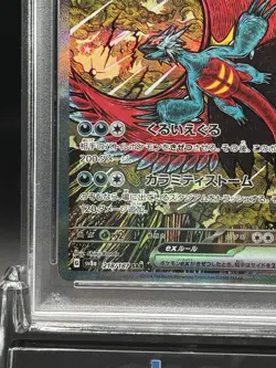 PSA 10 Roaring Moon ex SAR 218/187 SV8a Terastal Fest ex - Pokemon Japanese 2024 - Image 3