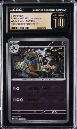 2025 POKEMON JPN SV11W-WHITE FLARE REVERSE HOLO #037 COFAGRIGUS CGC 10 PRISTINE - Image 1