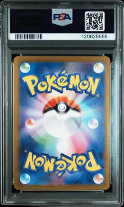 LATIOS Art Rare Pokemon Paradise Dragona SV7a #070 PSA 9 MINT Japanese - Image 2