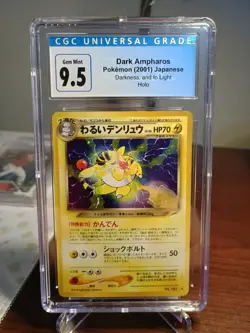 CGC 9.5 Dark Ampharos Pokemon 2001 Japanese Darkness And To Light Holo - Image 1