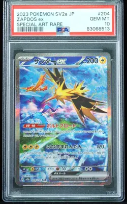 Zapdos ex #204/165 Special Art Rare SV2a PSA 10 Japanese Pokemon Card - Image 1
