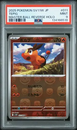 TEPIG Master Ball reverse Holo Pokemon White Flare #011 PSA 9 MINT SV11W Japan - Image 1