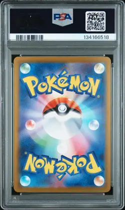 TEPIG Master Ball reverse Holo Pokemon White Flare #011 PSA 9 MINT SV11W Japan - Image 2