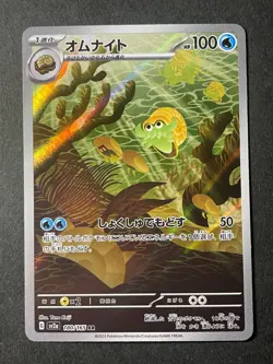 Japanese in Seller、Omanyte 、AR 、180/165、 SV2a 、Pokemon Card 151 、very good - Image 1