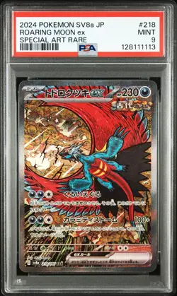ROARING MOON ex Special Art Rare Pokemon Terastal Festival #218 PSA 9 MINT Japan - Image 1