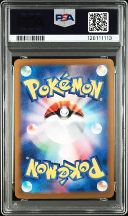 ROARING MOON ex Special Art Rare Pokemon Terastal Festival #218 PSA 9 MINT Japan - Image 2