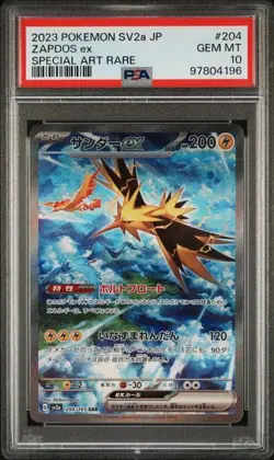 2023 POKEMON JPN SV2a-POKEMON 151 #204 ZAPDOS ex SPECIAL ART RARE PSA 10 (196 - Image 1