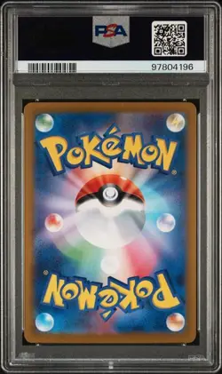 2023 POKEMON JPN SV2a-POKEMON 151 #204 ZAPDOS ex SPECIAL ART RARE PSA 10 (196 - Image 2