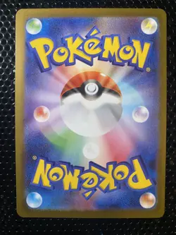 Pokemon TCG Japanese Yveltal ex SR 098/080 M3: Nihil Zero NM - Image 2