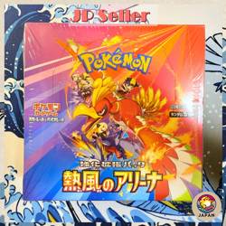 Pokemon Card Heat Wave Arena Booster Box sv9a Scarlet & Violet Japanese w/shrink - Image 1